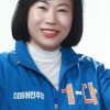 장숙희 순천시의원 후보자 “지방의회 한계 극복하는 시의원 될터”