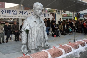 서울 고교생 ‘전태일 교재’로 노동인권 배운다