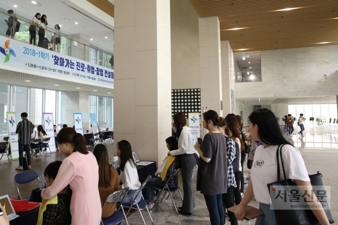 가천대가 29일 대학 가천관 1층 로비에서 개최한 ‘찾아가는 진로 및 취·창업 컨실팅’에서 학생들이 취업 상담을 받고 있다. (가천대 제공) 