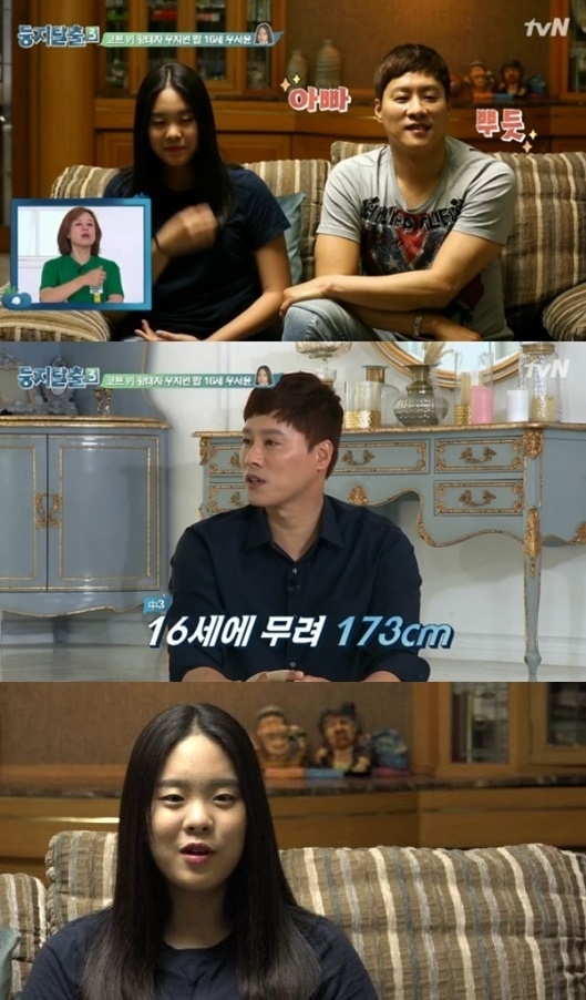 ‘둥지탈출3’ 우지원 딸