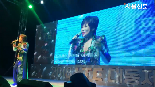 지난 25일 부산대 축제서 ‘아모르 파티’ 무대를 가진 트로트 가수 김연자. 부산대학교 총학생회 제공.