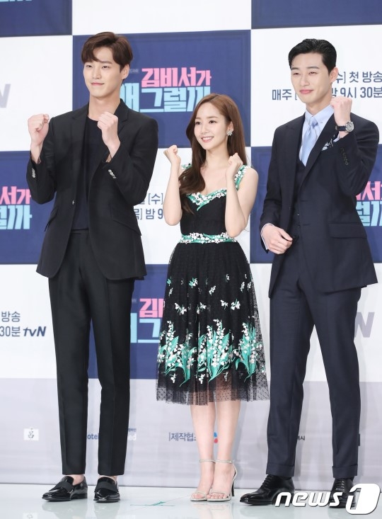 ‘김비서가 왜 그럴까’ 이태환 박민영 박서준