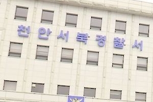 아파트에 떨어진 식칼 주인 찾아…“가방 털다가…칼인 줄 몰라”