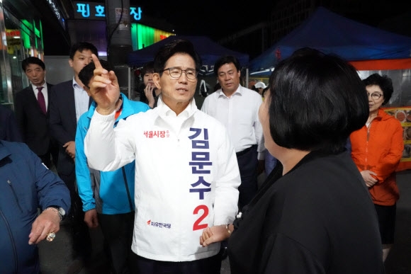 공식 선거운동 시작한 김문수 후보