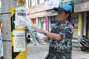 “쓰레기 무단 투기 꼼짝 마!” 거리로 나선 유종필 구청장