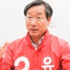 유정복 한국당 인천시장 후보 “부채도시 오명 씻어… 새 도전 적임자”