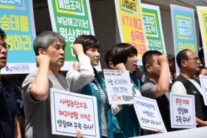 ‘사법농단’ 해결책 빠진 반쪽 사과…관련자 고발·수사 이어질까