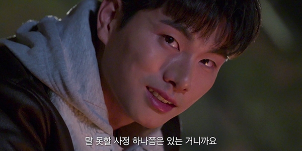 영화 ‘더 펜션’ 예고편 한 장면.