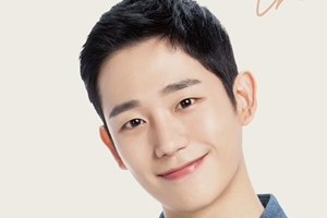 배우 정해인, 국내 첫 단독 팬미팅 7월 28일 개최...신청 방법은?