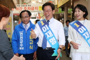 “통일경제특구로”… 이재명·남경필 경기 북부 선점 경쟁