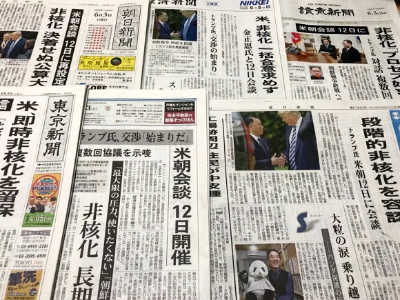 일본 신문들, 이틀째 북미 정상회담 1면 머리기사