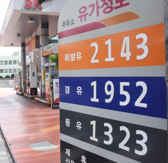 3일 국제유가 상승으로 휘발유·경유 가격이 연일 고공행진을 이어가고 있다. 사진은 서울시내 한 주유소의 모습.  최해국 선임기자seaworld@seoul.co.kr