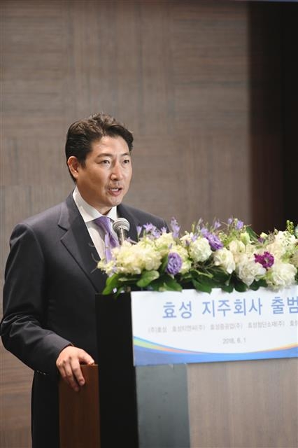 조현준 효성 회장이 지난 1일 서울 신라호텔에서 열린 이사회에서 발언하고 있다.  효성 제공