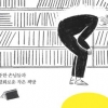 “이런 책 있나요” “아이들 맡겨도 될까요”…서점 직원, 알고 보면 극한 직업