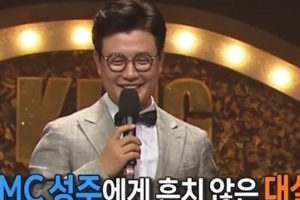 ‘복면가왕’ 김성주 방송사고, 실명 거론 “깜짝 놀랐다”