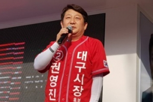 의사단체 “권영진 후보 부상은 골절이 아니라 뼈에 멍든 것”