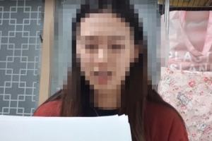 유튜버 양예원 ‘비공개 촬영회 사건’ 피의자 총 7명