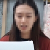 유튜버 양예원 ‘비공개 촬영회 사건’ 피의자 총 7명