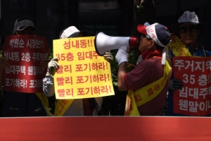 “청년 임대주택 건립 반대”… 청춘은 더 아프다