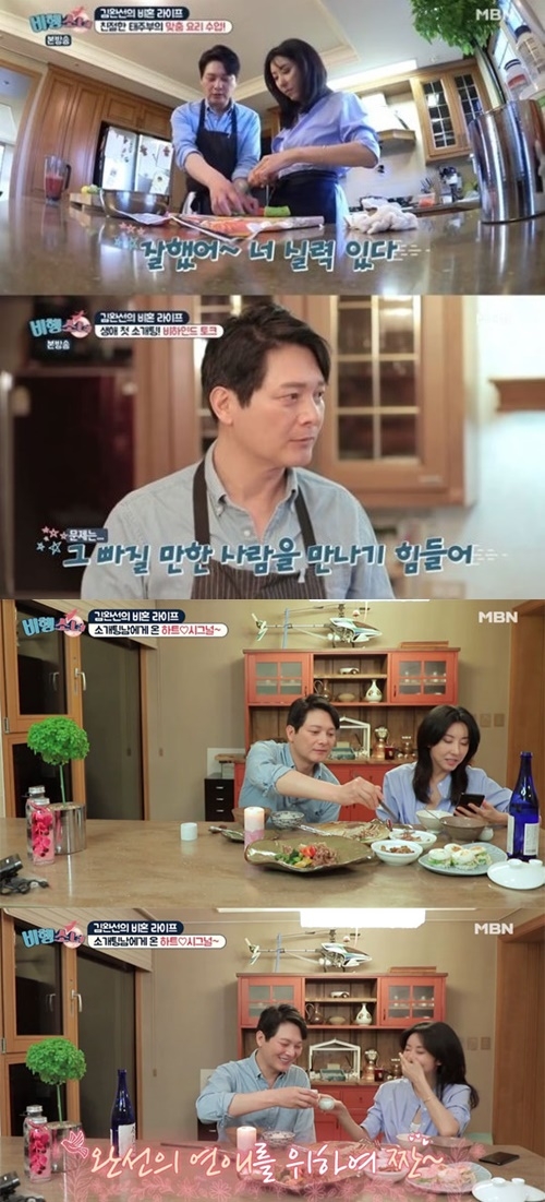 ‘비행소녀’ 김완선 서태화