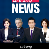 아리랑TV ‘동북아 시사정보 강화’ 편성 개편