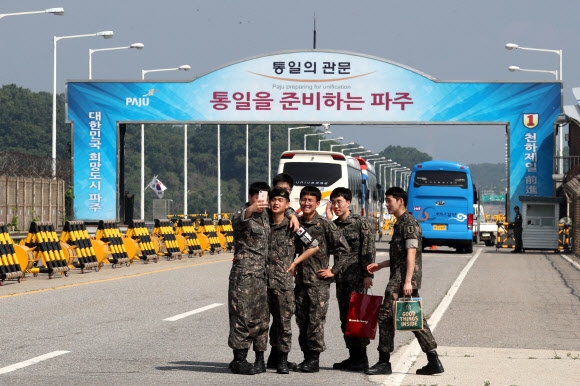 통일대교 앞서 ‘셀피’