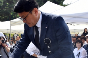 성남시 63회 현충일 추념식