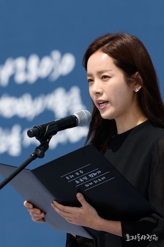 청와대, 한지민 현충일 추념식 추모 헌시 낭독