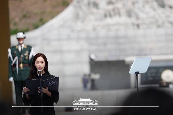 청와대, 한지민 현충일 추념식 추모 헌시 낭독