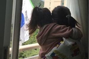 김지우 해명, 현충일 태극기 논란에 “조기게양 모르는 사람이 있나”