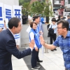 [서울포토] 박원순, 사전투표 독려…시민과 ‘하이파이브’