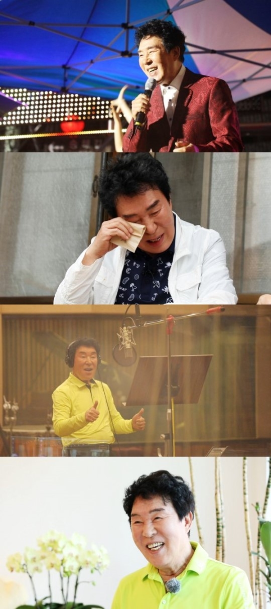 마이웨이 송대관