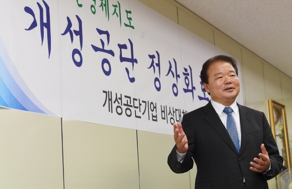 신한용 개성공단기업협회 회장은 “개성공단은 북한 주민들에게 시장경제를 배우는 작은 실습장”이라며 “돈 안 들이고 통일로 가는 지름길이 바로 남북경협”이라고 강조했다.  안주영 기자 jya@seoul.co.kr