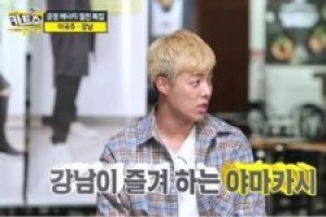 ‘카트쇼2’ 강남 “몸무게 90kg... 4개월 만에 32kg 감량했다”