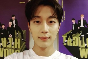 하이라이트 윤두준 “해외 일정 불참...병역법 개정 탓”