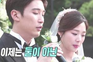 ‘동상이몽2’ 장신영♥강경준, 눈물의 결혼식 공개 “둘 아닌 셋”