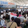 ‘8.77%’ 사전투표 첫날 질주…대선 육박할 듯