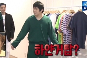 ‘나 혼자 산다’ 기안84, 한혜진과 패션왕 도전...‘비주얼 쇼크’