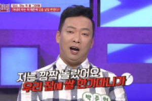‘동치미’ 개그맨 박준형 “아내 김지혜 때문에 집 날릴 뻔”