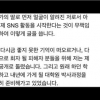 故 조민기 딸, “일각의 보도 무책임... 도넘은 글에는 대처”