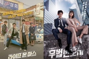‘라이프 온 마스’ ‘무법변호사’ 웰메이드 복고 수사극 통했다!