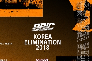 ‘배틀 오브 더 이어’ 1대1 한국대표 선발전 포함 국내 비보이 ‘왕중왕’ 가린다