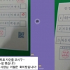 안양시장 자유한국당 후보에 사전투표 인증…선관위 조사