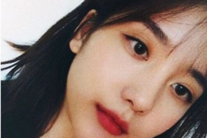 한서희 “대한민국 1등 관종 했다” 공개한 사진은?