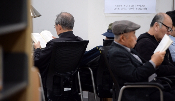 서울도서관에서 노인들이 책을 읽고 있다.  서울신문 DB