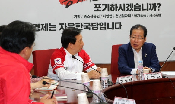 자유한국당 중앙선대위 회의