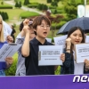 이화여대 학생들 “성추행 교수들 즉각 파면하라”