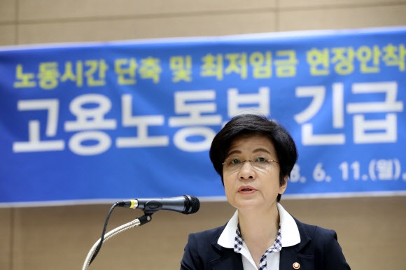 발언하는 김영주 장관