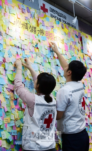 5만 7000여 이산가족 찾기 신청자 전수조사 