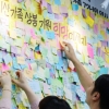 5만 7000여 이산가족 찾기 신청자 전수조사